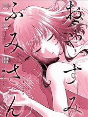 离婚后我带娃逆袭