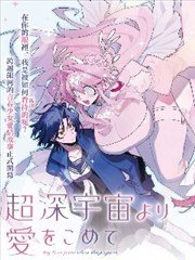 特种兵归来